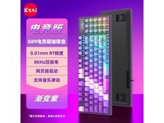 珂芝G89磁轴电竞键盘279