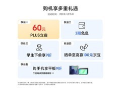 三星A11+平板限时直降180元