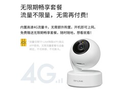TP-LINK免流量监控摄像头197元