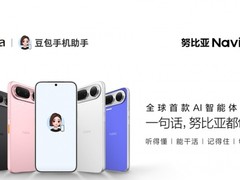AI手机和普通手机的区别？从一个动作就能看出来