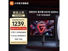 REDMI27英寸2K电竞显示器到手价949元