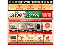 小天鹅水魔方10公斤滚筒洗衣机特惠到手1863元