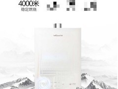 智能热水器推荐：会自学习、能预判，万和超薄燃气热水器AIR ULTRA解析