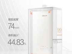 超薄燃气热水器推荐：99mm超薄机身，就选万和超薄燃气热水器AIR ULTRA