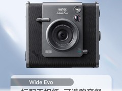 富士Wide Evo拍立得立减后到手仅2129元