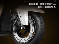 金箭长续航电动摩托车到手价仅2599元