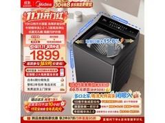 美的MB15F1波轮洗衣机低至1828元