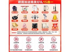 海尔大神童12.2kg波轮洗衣机特惠