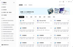 “超能模式”重磅登场！联想天禧AI 4.5全端升级，三大场景打造“职场超能搭档”