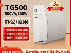SANTAK C1K UPS电源直降10元