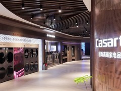 多品类份额持续领跑 卡萨帝落地AI 全场景生活逆势增长