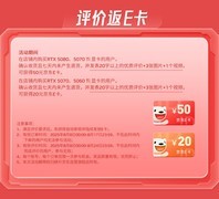 8.8耕升日显卡狂欢购！超值福利大放送