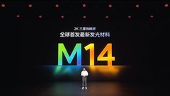 iQOO 15电竞性能技术沟通会汇总：以跨代创新重塑移动电竞体验新标杆