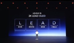 iQOO 15电竞性能技术沟通会汇总：以跨代创新重塑移动电竞体验新标杆