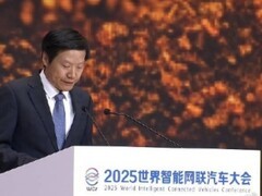 雷军：共建智能网联汽车开放生态