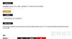阿里国际站热点链接代码生成