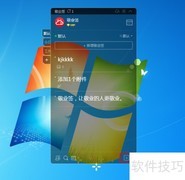 电脑记账清晰明了技巧