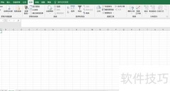账单表格清晰制作技巧