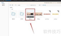淘宝天猫视频制作教程