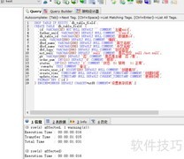 添加两表并生成代码