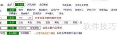 广告海报使用指南