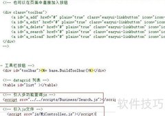 EasyUI与EF集成使用指南