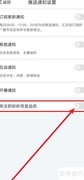 如何开启听听号动态