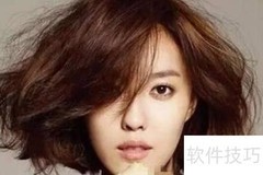 头发打薄技巧，轻松变轻盈