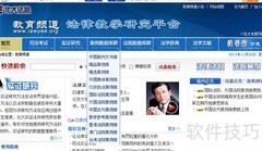 北大法意数据库使用指南