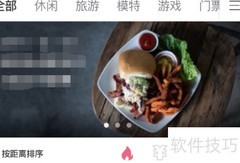 多姿蜜使用指南
