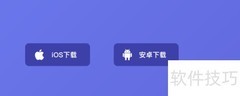 多姿蜜使用指南