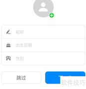 多姿蜜使用指南