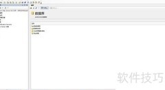 SQL2005服务器名称修改方法