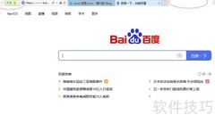 IE浏览器网页缩放设置方法