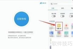 禁用IE浏览器自动更新方法