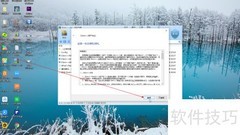 IE浏览器关闭自动更新方法