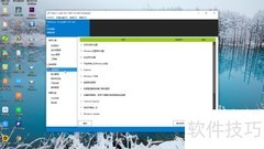 IE浏览器关闭自动更新方法