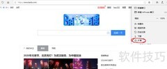 IE浏览器如何设置网页翻译