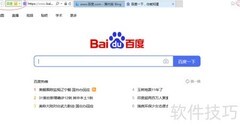 IE浏览器如何开启加载项