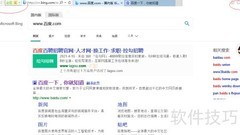 IE浏览器启用所有加载项方法