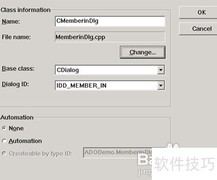 VC++ ADO连接数据库方法