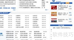 北大法意数据库使用指南