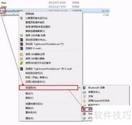 Lightroom 4.4安装教程