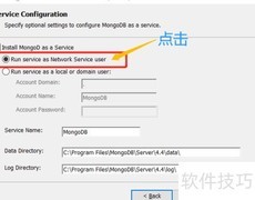 MongoDB 4.4 安装指南