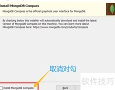 MongoDB 4.4 安装指南