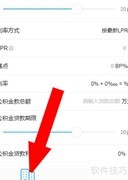 4.4%利率计算方法解析