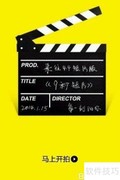 来往4.4使用指南