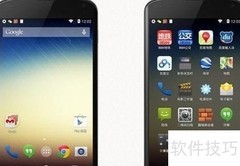 安卓4.4实用技巧大全
