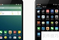安卓4.4实用技巧大全