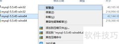 Win8.1安装MySQL5.5指南